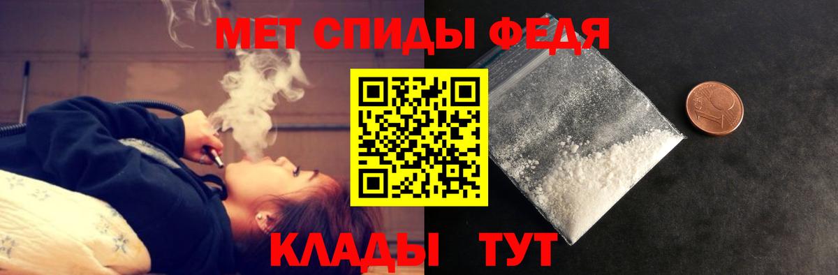 АМФЕТАМИН 98% Балабаново