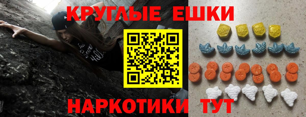 ЭКСТАЗИ louis Vuitton Балабаново