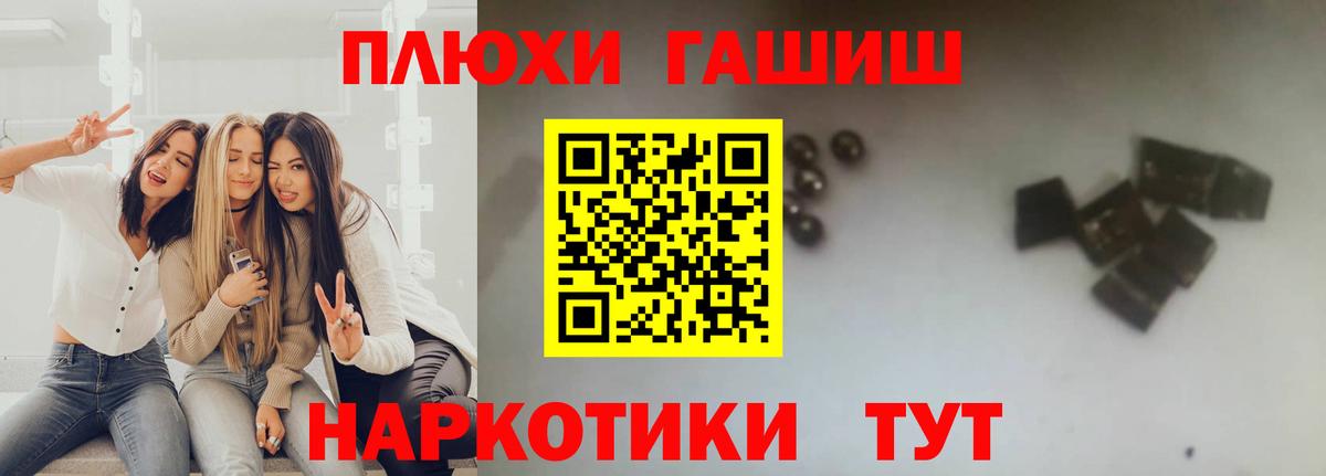 Меф МЯУ МЯУ  Кокаин  Мефедрон кристаллы  Вход с VPN  Балабаново  ГАШИШ  Гашиш 