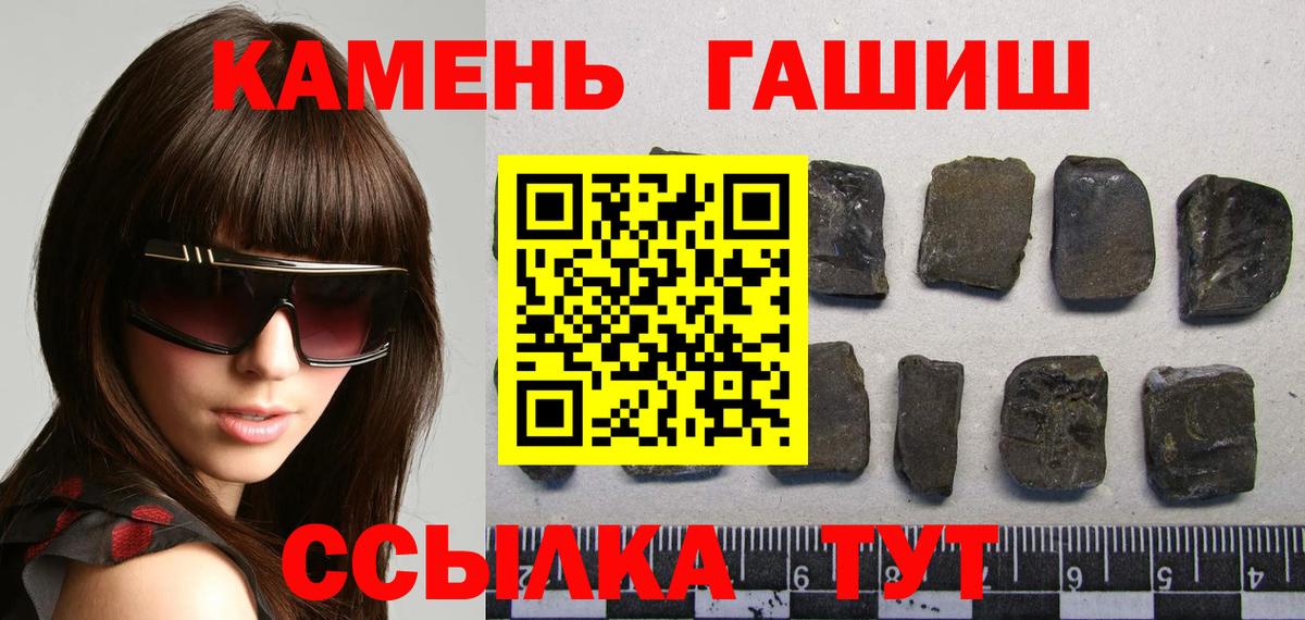 Гашиш AMNESIA HAZE  Вход с VPN  Балабаново 
