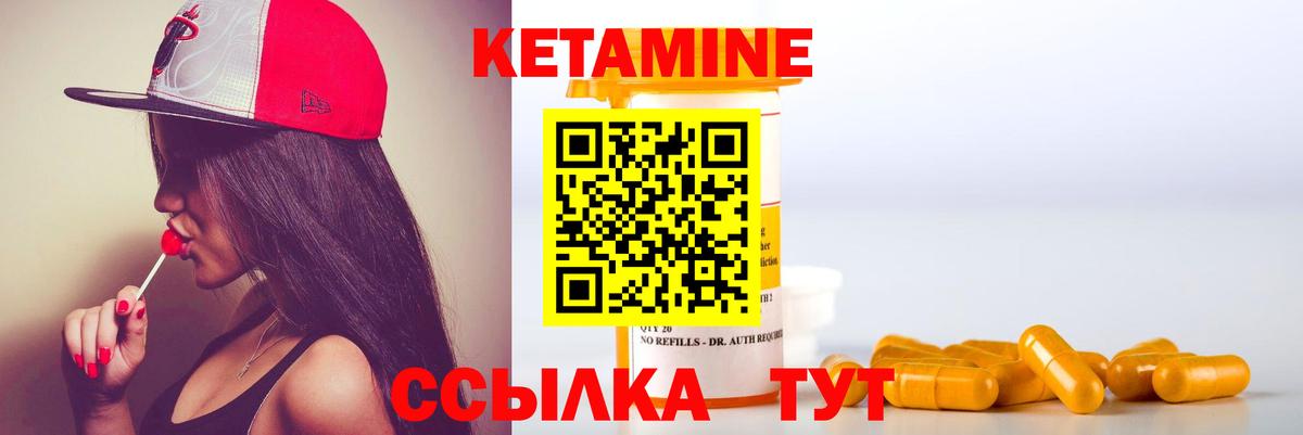 КЕТАМИН ketamine  Вход с VPN  Балабаново  КЕТАМИН ketamine 