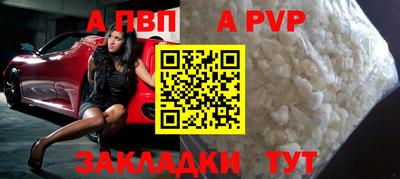 бутират Апшеронск