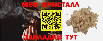COCAINE Апрелевка