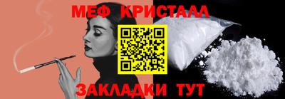 бутират Апшеронск