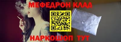 бутират Апшеронск