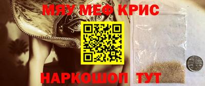 индика Аргун