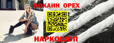 индика Аргун