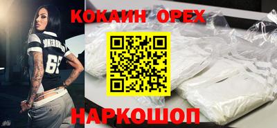 индика Аргун