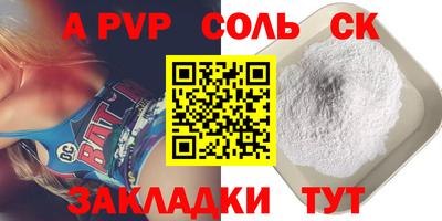 бутират Апшеронск