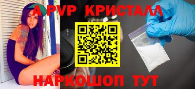 индика Аргун