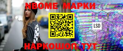 бутират Апшеронск