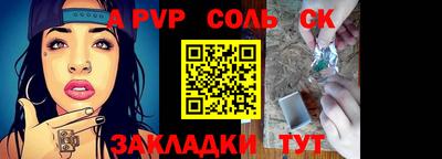 бутират Апшеронск