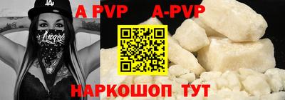 бутират Апшеронск