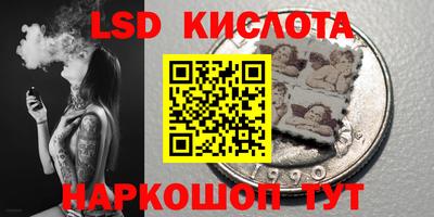 бутират Апшеронск