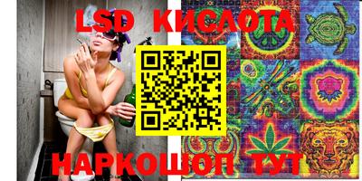 бутират Апшеронск