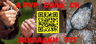индика Аргун