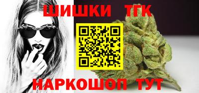 COCAINE Апрелевка