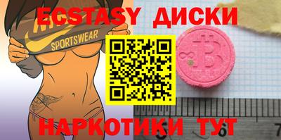 бутират Апшеронск