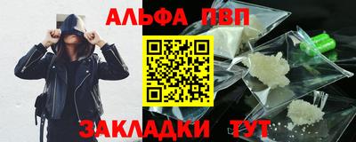 индика Аргун