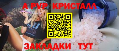 COCAINE Апрелевка