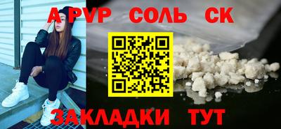 индика Аргун