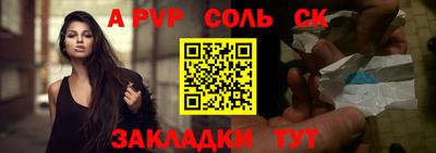 бутират Апшеронск