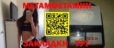 бутират Апшеронск