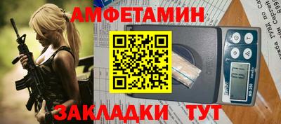 бутират Апшеронск