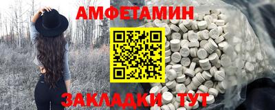 бутират Апшеронск
