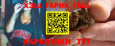 бутират Апшеронск