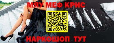 бутират Апшеронск