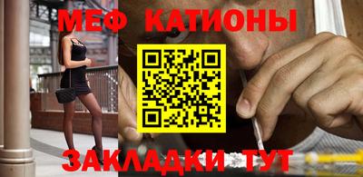 COCAINE Апрелевка