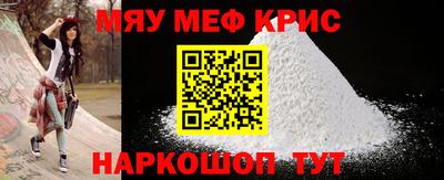 COCAINE Апрелевка