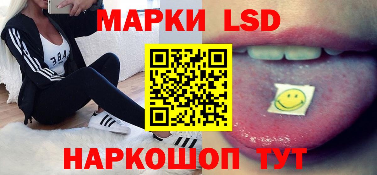 Балабаново  ЛСД экстази ecstasy  Вход с VPN  LSD-25 экстази ecstasy 