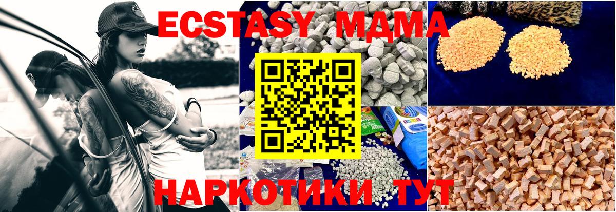MDMA VHQ Балабаново