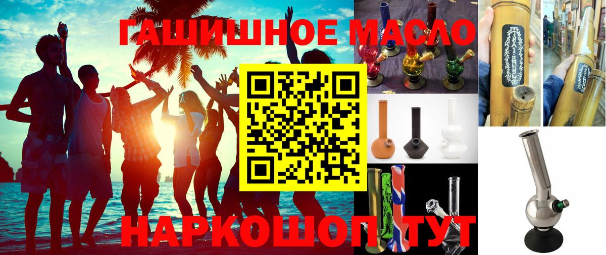 Меф Балабаново