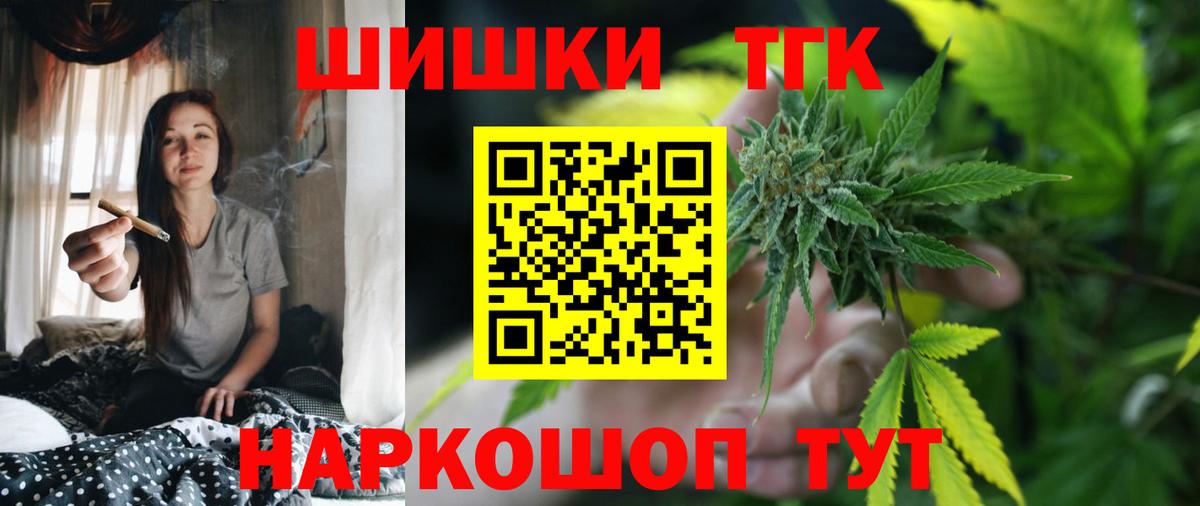Бошки марихуана планчик Балабаново