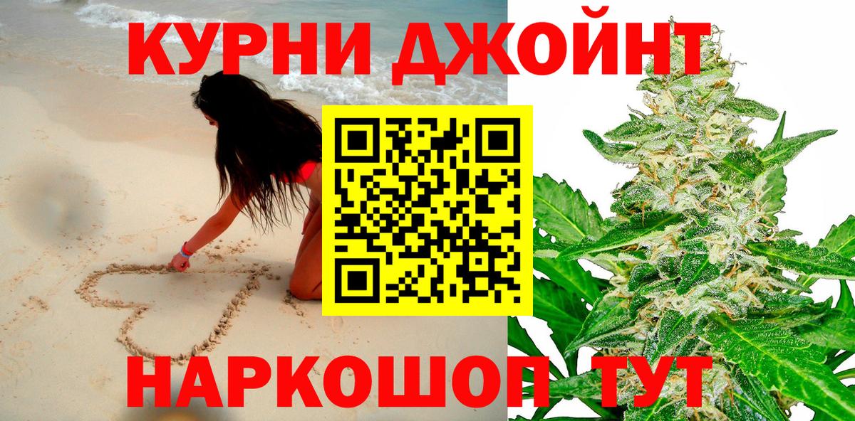 Балабаново  Бошки марихуана Ganja  Вход с VPN  МАРИХУАНА семена  МАРИХУАНА сатива 